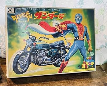 Amazon.co.jp: 貴重アオシマ文化教材社 プラモデル ダイヤモンド
